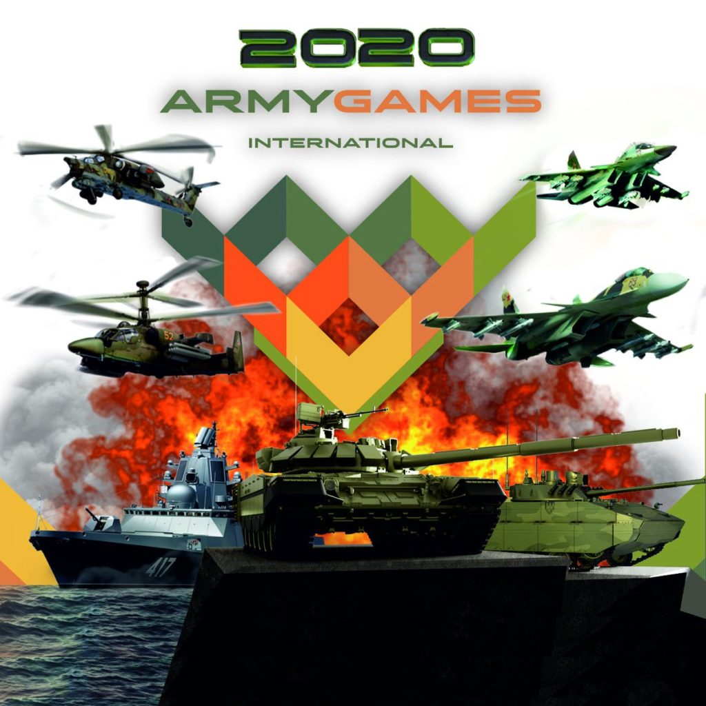 ARMI-2020