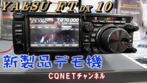 FTDX10 Video 12/14
