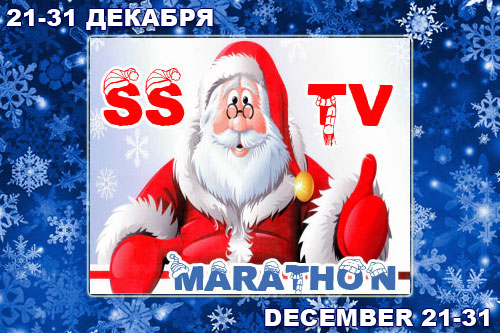 "SSTV New Year's Marathon" December 21-31, 2020