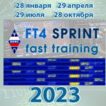 “FT4 SPRINT fast training” in 2023