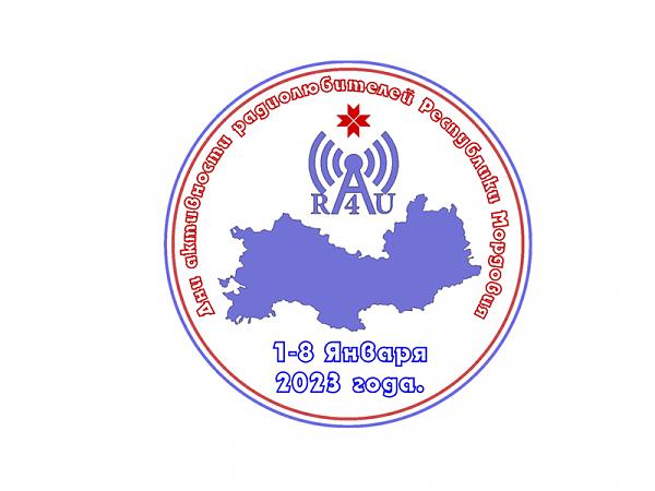 Results of Mordovia Republic Amateur Radio Activity Days, January 1 - 8, 2023